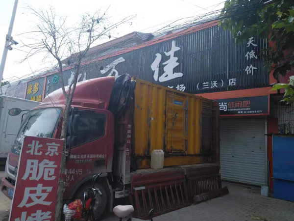 东区租赁发电机-柴油发电机组在火车站的应用 